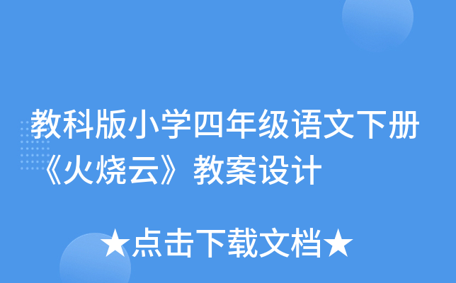 ̿ưСW(xu)꼉(j)Z(y)(c)ơ̰O(sh)Ӌ(j)