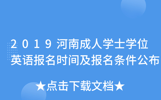 2019ϳˌWʿWλӢZrgl