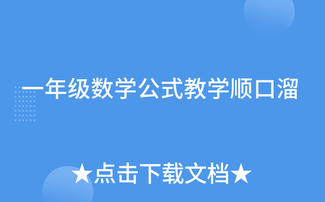 һ꼉(sh)Wʽ̌W혿