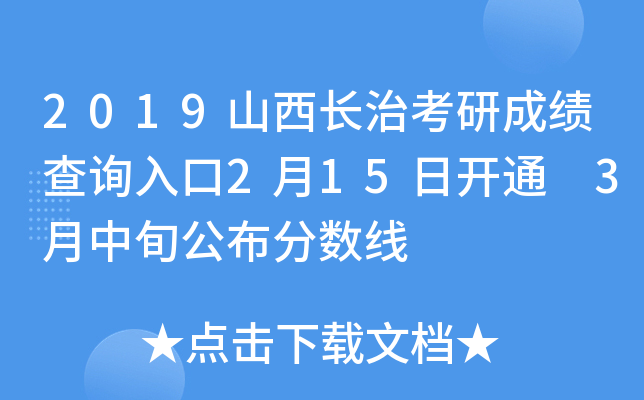2019ɽLοгɿԃ?ni)?15_ͨ 3Ѯ?jn)?sh)