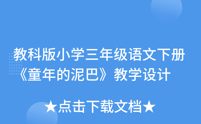 ̿ưСW(xu)꼉(j)Z(y)(c)ͯ̌͡W(xu)O(sh)Ӌ(j)