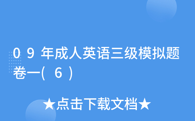 09ӢZ(j)ģM}һ(6)