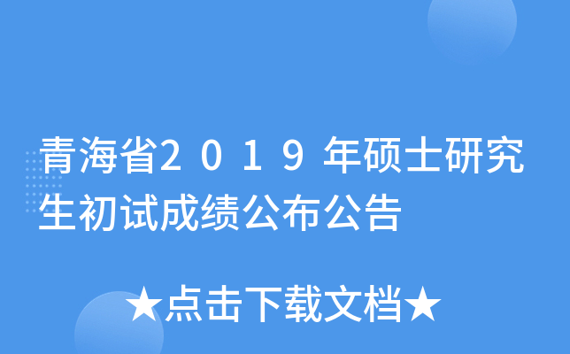 ຣʡ2019Tʿоԇɿ