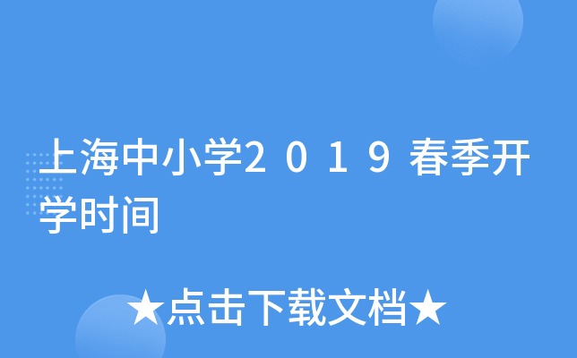 ϺСW(xu)2019_W(xu)r(sh)g