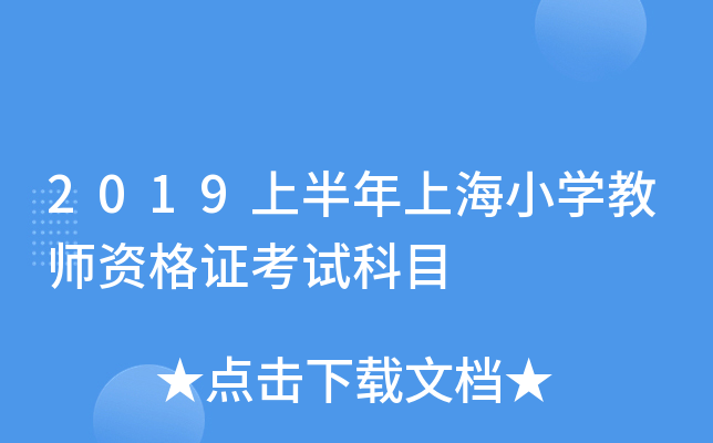 2019ϰϺСW(xu)̎YCԇĿ