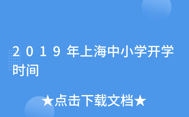 2019ϺСW_Wrg