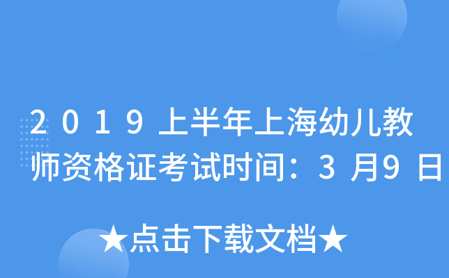 2019ϰϺ׃̎YCԇr(sh)g39