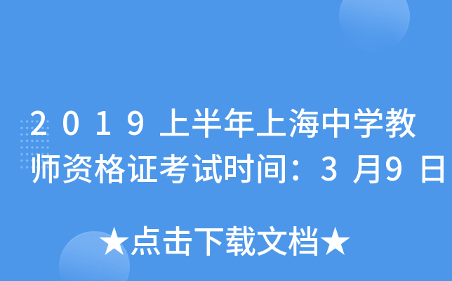 2019ϰϺЌW(xu)̎YCԇr(sh)g39