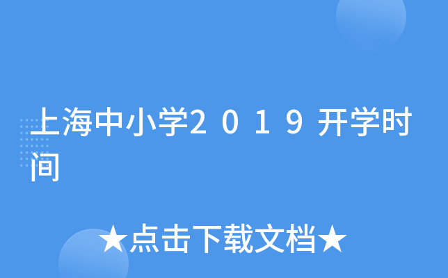 ϺСW(xu)2019_W(xu)r(sh)g