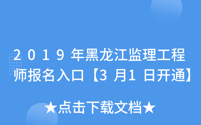 2019O(jin)̎ڡ31_ͨ
