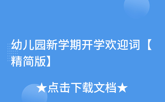 ׃@W(xu)_W(xu)gӭ~桿