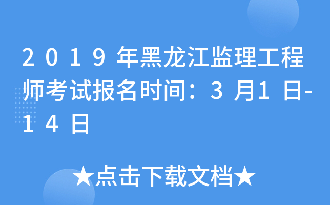 2019O(jin)̎ԇ(bo)r(sh)g31-14