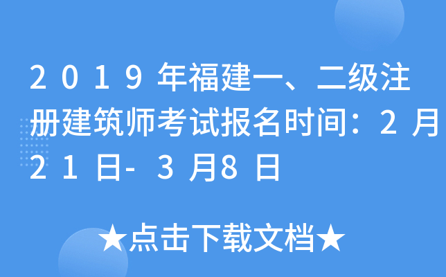 2019긣һ(j)ע(c)ԇ(bo)r(sh)g221-38