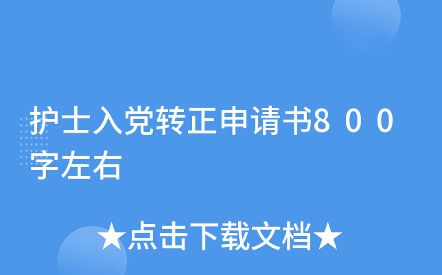 oʿhD(zhun)Ո800
