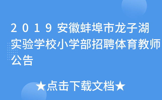 2019հӺ(sh)(yn)W(xu)УСW(xu)Ƹw̎
