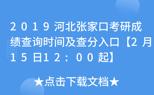 2019ӱҿڿгɿ(j)ԃr(sh)gڡ21512:00