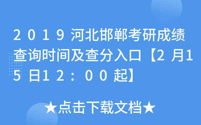 2019ӱгɿԃrgڡ21512:00