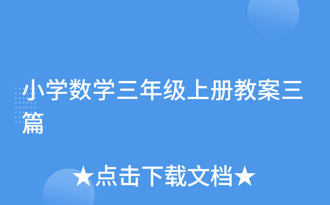 СW(xu)(sh)W(xu)꼉(j)σ(c)̰ƪ