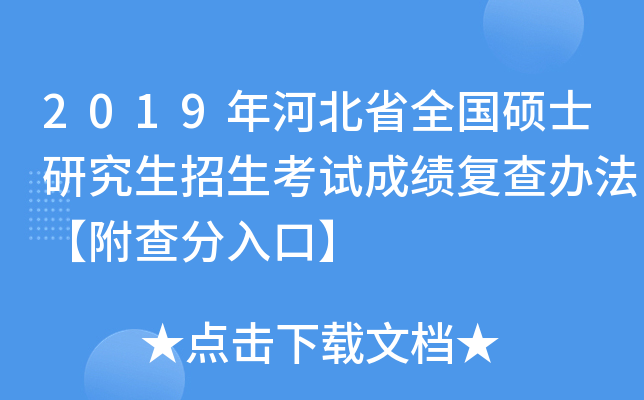 2019ӱʡȫTʿоԇɿ(f)kڡ