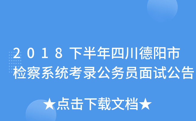 2018°ĴЙzϵy(tng)䛹(w)Tԇ