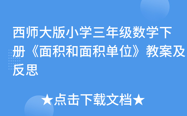 СW(xu)꼉(j)(sh)W(xu)(c)eeλ̰˼