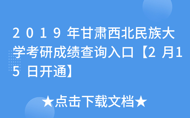 2019CW(xu)гɿԃ?ni)ڡ?15_ͨ