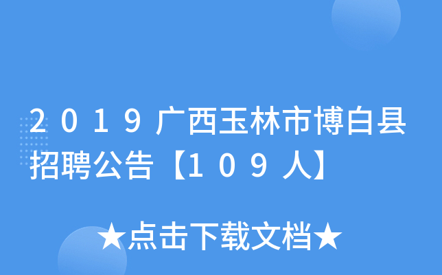 2019Vв׿hƸ桾109ˡ