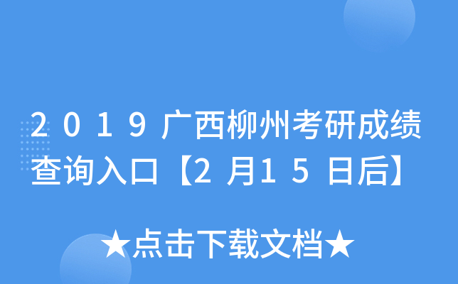 2019Vݿгɿ(j)ԃ?ni)ڡ?15պ