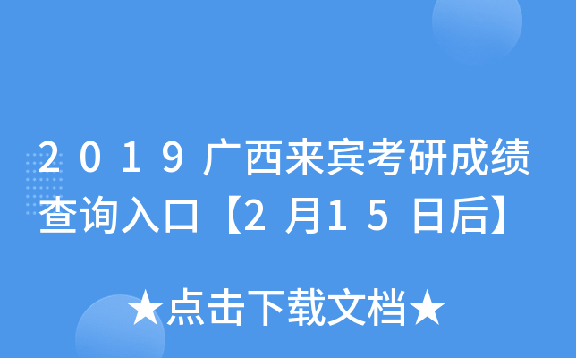 2019Veгɿԃڡ215պ