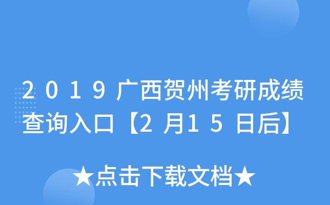2019VRݿгɿ(j)ԃ?ni)ڡ?15պ
