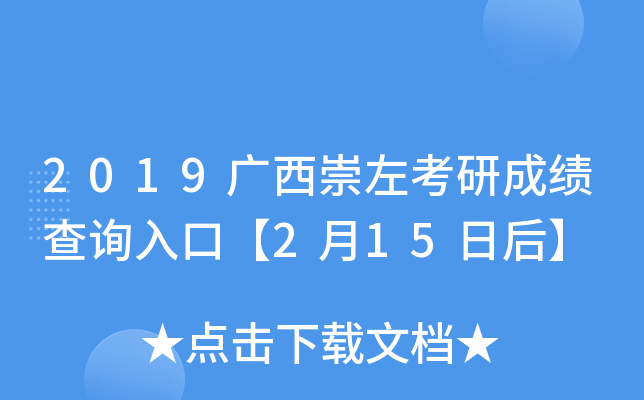 2019Vгɿԃ?ni)ڡ?15պ