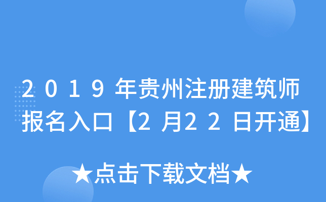 2019FעԽ(bo)ڡ222_ͨ