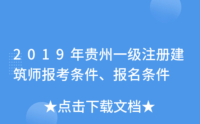 2019Fһ(j)ע(c)(bo)l(bo)l