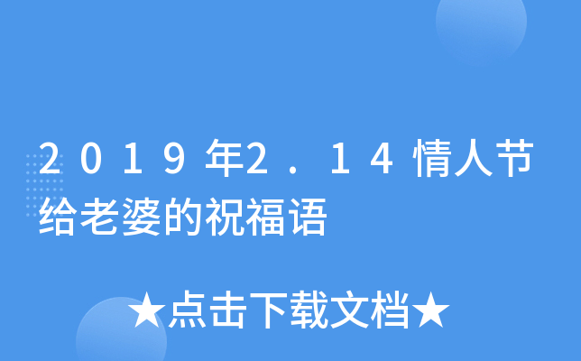 20192.14˹(ji)oŵףZ(y)