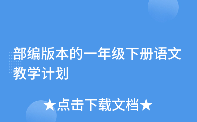汾һ꼉ZĽ̌W(xu)Ӌ