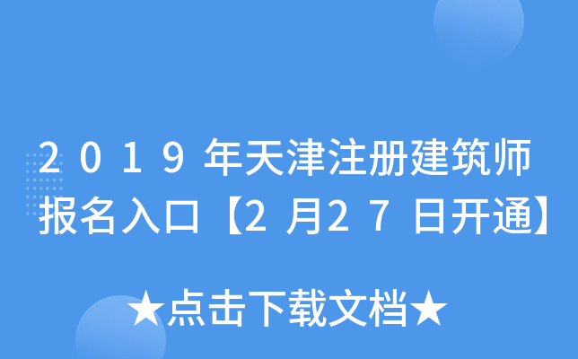 2019ע(c)(bo)ڡ227_ͨ