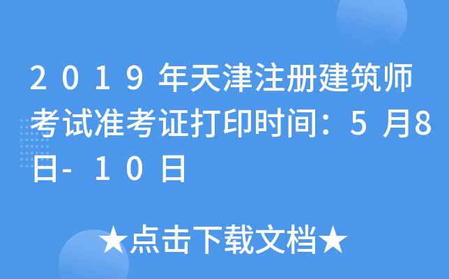2019עԽԇ(zhn)Cӡrg58-10