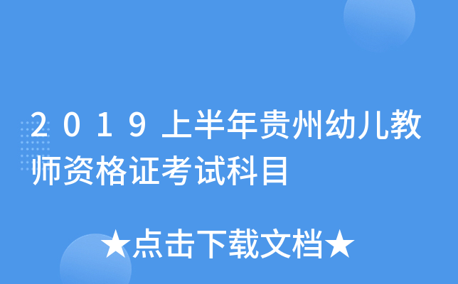 2019ϰF׃̎YCԇĿ