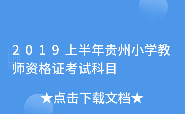 2019ϰFСW(xu)̎YCԇĿ