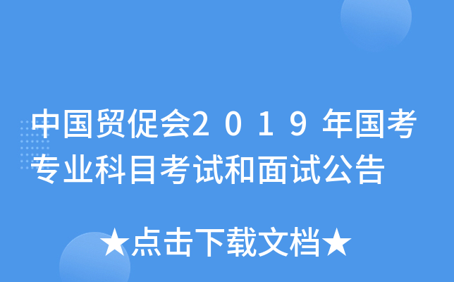 ЇQ(mo)ٕ2019I(y)Ŀԇԇ