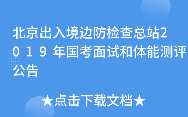 뾳߅z鿂վ2019ԇwܜyu