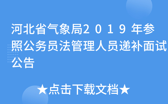 ӱʡ2019ꅢչ(w)TˆTfa(b)ԇ