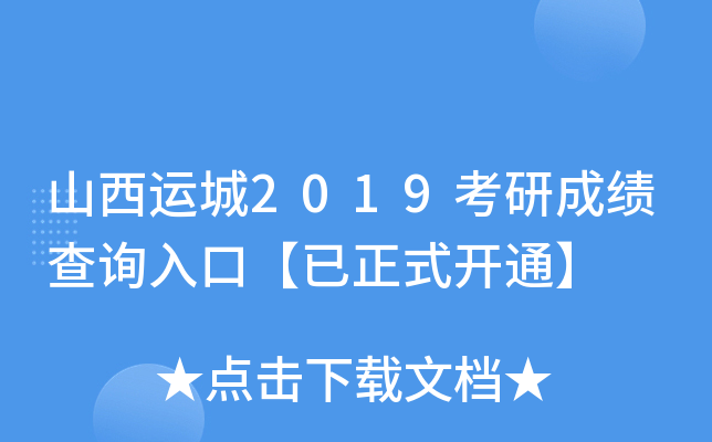 ɽ\2019гɿԃ?ni)ڡʽ_ͨ