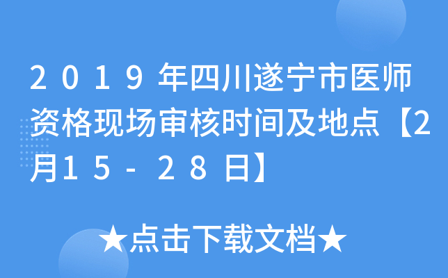2019Ĵ쌎t(y)YF(xin)˕r(sh)gc(din)215-28ա