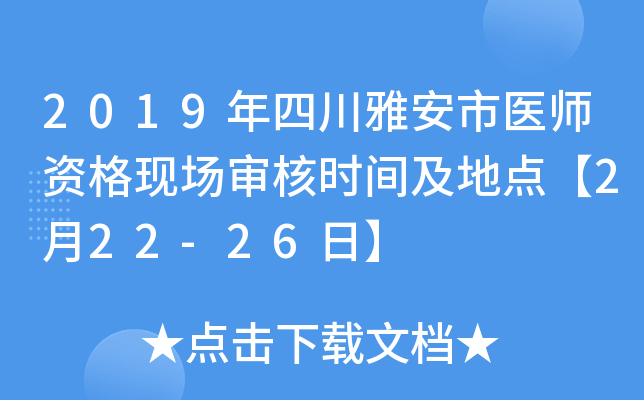 2019ĴŰt(y)YF(xin)(chng)˕r(sh)gc(din)222-26ա