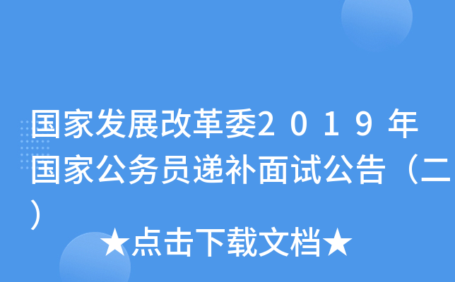 (gu)Ұl(f)չĸί2019(gu)ҹ(w)Tfa(b)ԇ棨