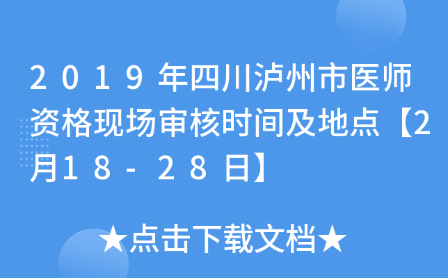 2019Ĵot(y)YF(xin)(chng)˕r(sh)gc(din)218-28ա