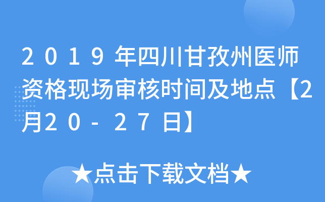 2019Ĵt(y)YF(xin)(chng)˕r(sh)gc(din)220-27ա