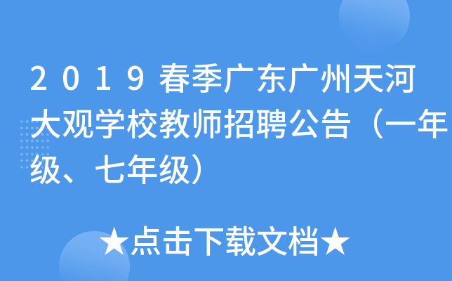 2019V|VӴ^W(xu)У̎Ƹ棨һ꼉꼉