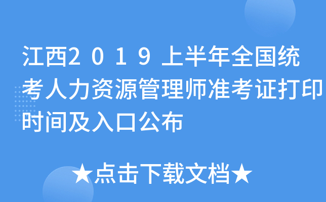 2019ϰȫy(tng)YԴ펟ʿCӡrgڹ